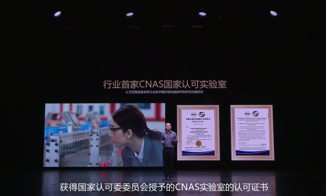 广东星空电竞五金精密制造有限公司